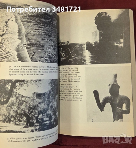 Древното средиземноморие / The Ancient Mediterranean, снимка 11 - Художествена литература - 54167854