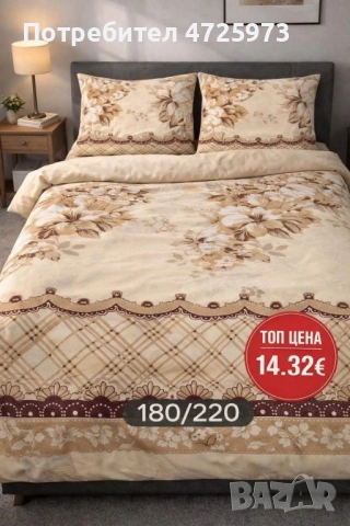 Спално Бельо - нова колекция 2026, снимка 2 - Спално бельо - 53310465