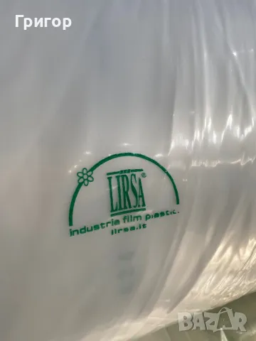 ИТАЛИАНСКИ найлон LIRSA  за оранжерии  - 180 микрона, снимка 3 - Оранжерии - 48778510