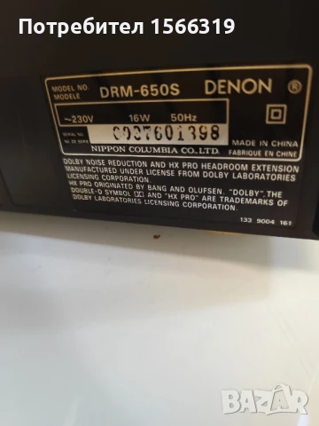 Касетъчен дек Denon DRM-650S, снимка 8 - Декове - 50619368