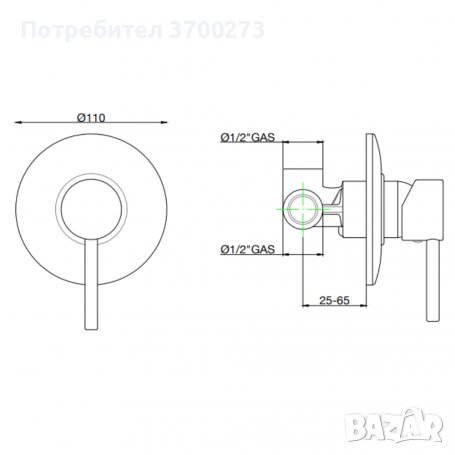 Смесител за вграждане еднопътен, снимка 2 - Смесители - 42726041