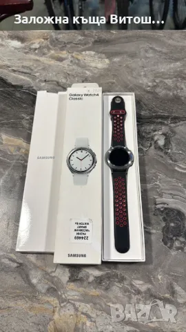 Samsung Galaxy Watch 4 Classic