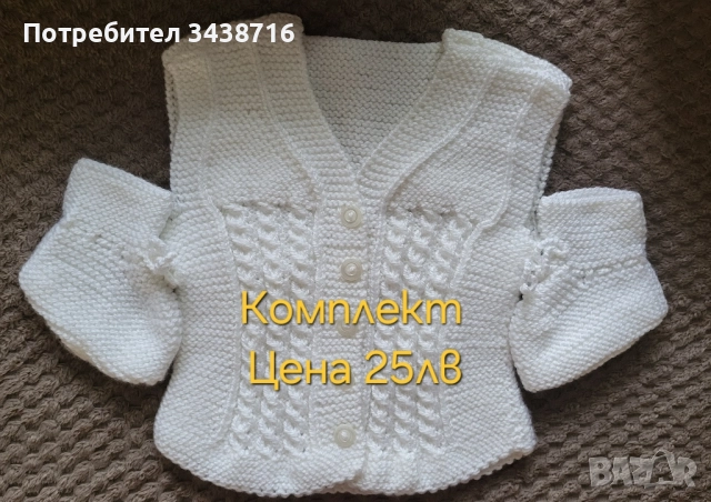 Бебешко елече, снимка 5 - Жилетки и елечета за бебе - 39646721