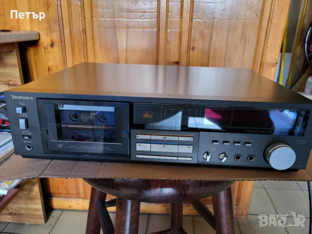 Technics RS-M255X -Dbx