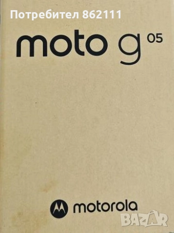 Нов смартфон MOTOROLA MOTO G 05, снимка 3 - Motorola - 52811394