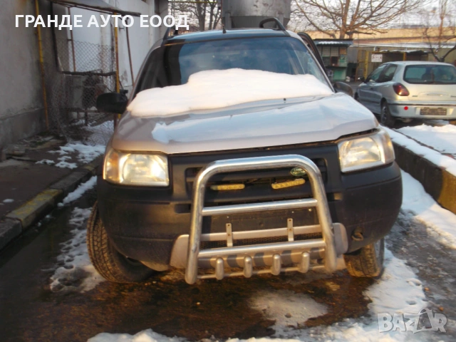 Ланд Роувър Фрилендер 2.0D 112 к.с.2001 г.Само на части