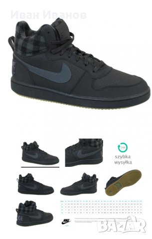 зимни кецове  NIKE COURT BOROUGH MID PREMIUM номер 40,5-41, снимка 2 - Кецове - 39757125