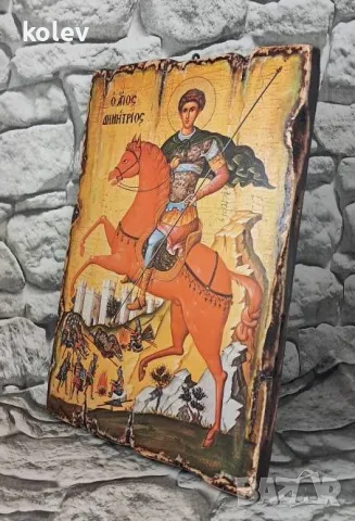  продадена! РЕПРОДУКЦИЯ на икона на Свети Димитър 25/18 см, снимка 3 - Икони - 46172339