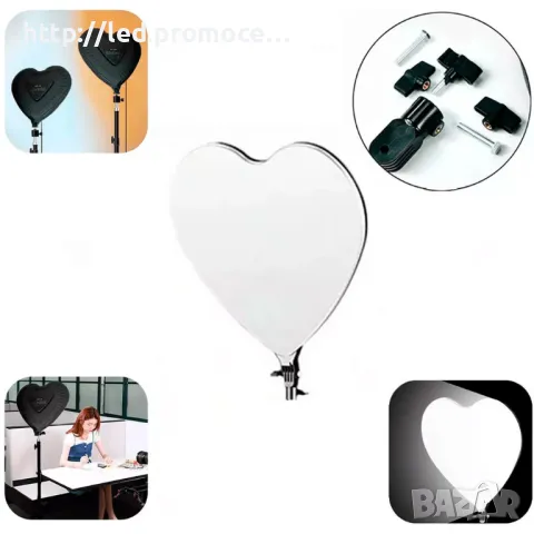 LED лампа Ring, LED светлина сърце RL-500 и осветителен пръстен LED стойка 2,1 м, снимка 3 - Външни лампи - 49433318