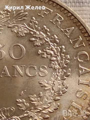 Сребърна монета 50 франка 1975г. Франция Трета република Херкулес за КОЛЕКЦИЯ 26735, снимка 4 - Нумизматика и бонистика - 42833042