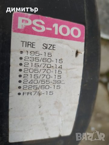 Вериги за сняг 3 различни рамера!, снимка 4 - Други - 35181418