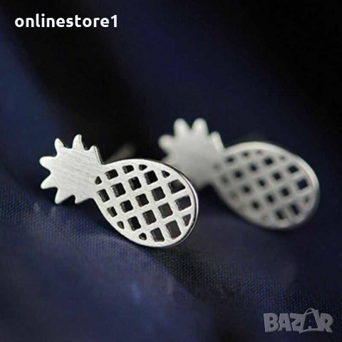 Сребърни обеци 925 - Ананас Код: BX527