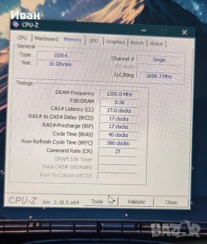 16GB Corsair Vengeance RGB Pro 3200mhz, снимка 6 - RAM памет - 56061929