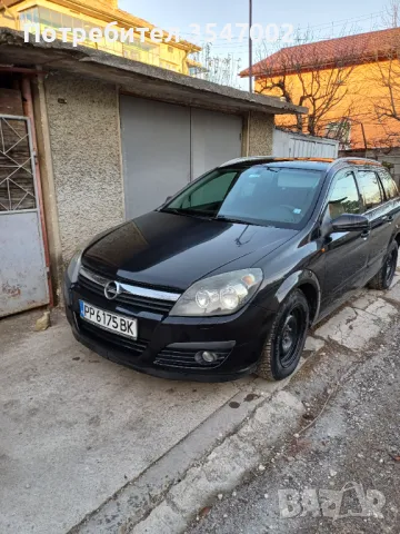 Продавам Опел Астра H