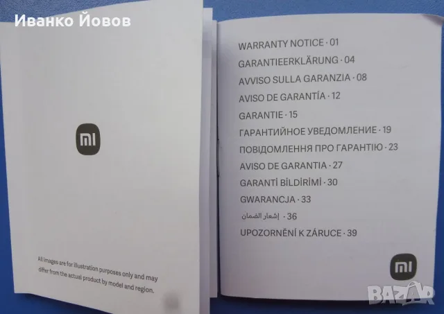Wi-Fi усилвател Xiaomi Mi Range Extender N300, Мощност 2.4Ghz до 300 Mbs, 2 антени, Бял, снимка 6 - Мрежови адаптери - 55722581