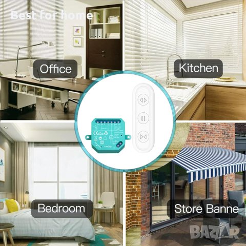 Модул за ролетни щори LoraTap,Безжично RF дистанционно управление 868MHz,Превключвател Щори , снимка 5 - Други стоки за дома - 42835003