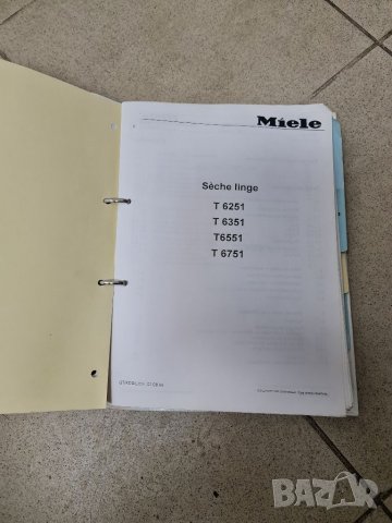 Схеми за пералня Miele professional , снимка 5 - Перални - 35417825