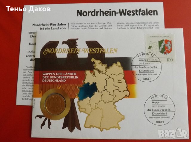Нумизматични пликове с печат и монети, снимка 9 - Нумизматика и бонистика - 40866356