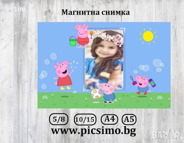 Магнит с Ваша снимка „Прасенцето Пепа“, "Замръзнало кралство","Ариел","Принцеси" и др.