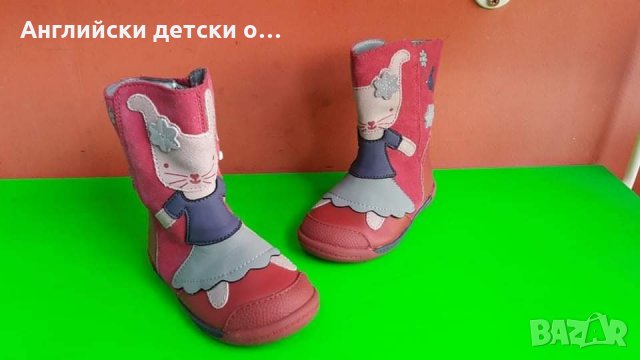 Английски детски ботуши естествена кожа-CLARKS 
