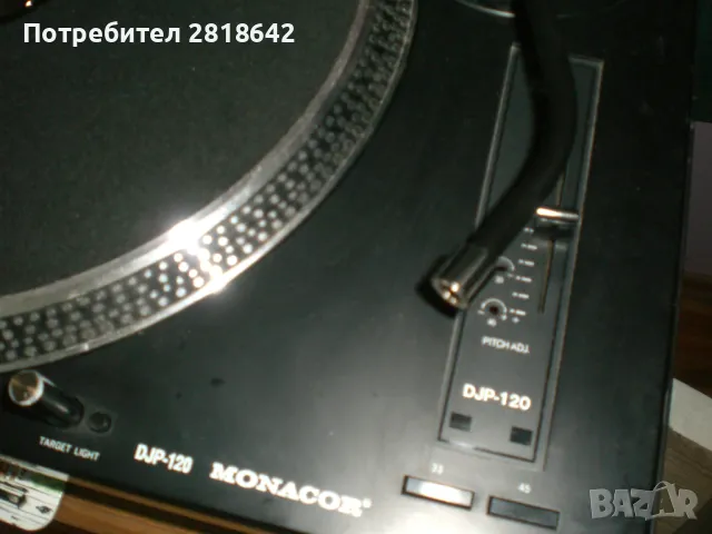 Грамофон DJP120 MONAKOR за ремонт или за части, снимка 2 - Грамофони - 47841652