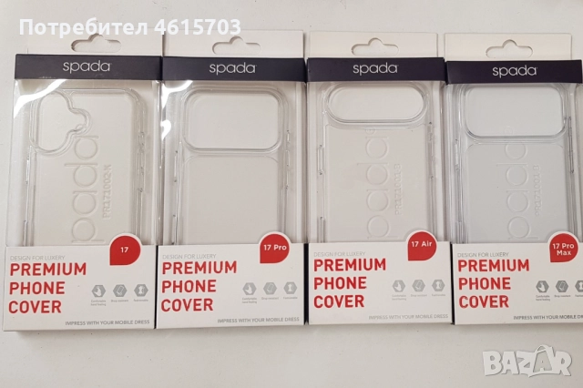 Калъф SPADA за: iPhone 17, iPhone 17 Pro, iPhone 17 Pro Max, iPhone 17 AIR