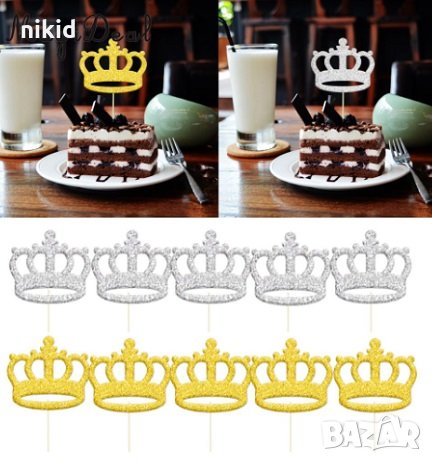 10 бр корона корони брокатен картон злато сребро топери украса декор мъфини кексчета