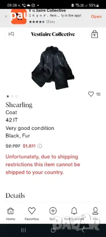 Винтидж аутлет / "Shearling" дамски кожух тип яке от естествена кожа , снимка 15 - Якета - 48431003