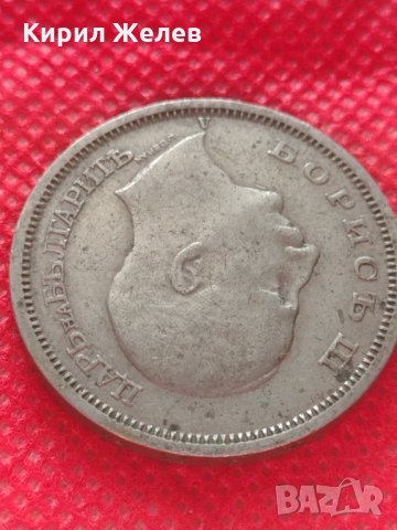 Монета 50 лева 1940г. Царство България за колекция декорация - 24956, снимка 9 - Нумизматика и бонистика - 35184846