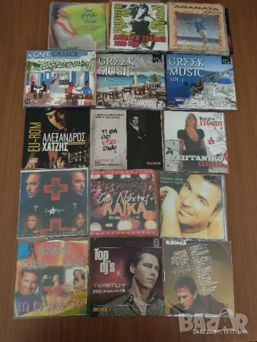 CD-та за феновете на гръцката музика 