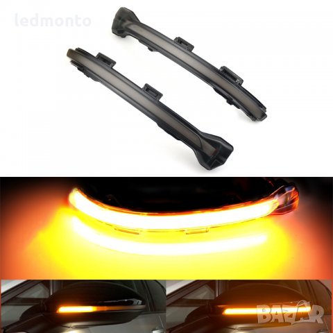 бягащ мигач огледало мигачи за огледала  Golf 7,  Touran, Jetta, снимка 8 - Аксесоари и консумативи - 31713720