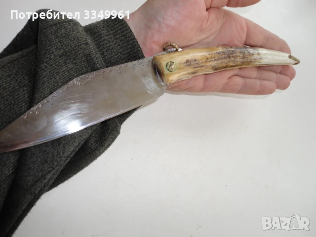 Огромна сойка нож рог гравюри маркирана наваха , снимка 9 - Ножове - 51275189
