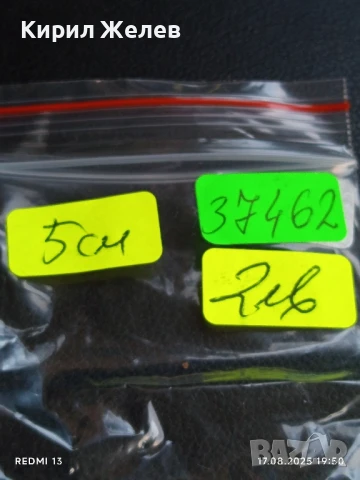 Красива РЕТРО АРТ БРОШКА единствена стилна 37462, снимка 7 - Други - 51395661