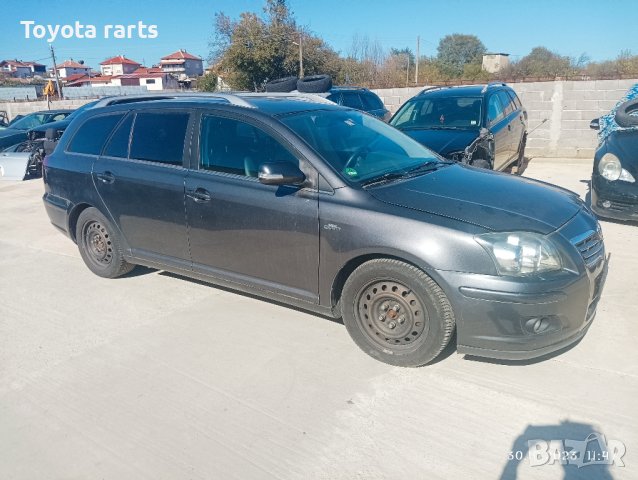 На части Авенсис фейс 177кс D-cat, снимка 3 - Автомобили и джипове - 42783594