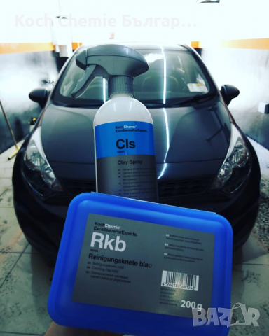 Спрей лубрикант за почистващи глини - Koch Chemie Clay Spray 