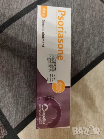 Крем Psoriasone за псориазис