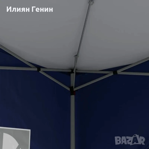 Слънчева шатра 3 x 3 м с 4 странични стени, снимка 8 - Градински мебели, декорация  - 51563176