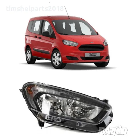 Фар с моторче (черен обръч) за Ford Transit Courier след 2018 Год. - Пасажерска страна