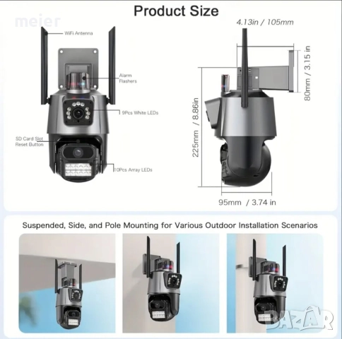 ICSEE 6MP двойна охранителна камера, снимка 2 - IP камери - 52944201