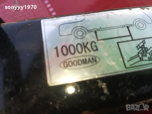GOODMAN 1000KG-КРИК ВНОС SWISS 2909240902, снимка 17 - Аксесоари и консумативи - 47391054