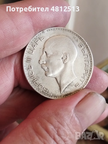 монети 6 бр, снимка 7 - Нумизматика и бонистика - 54363733