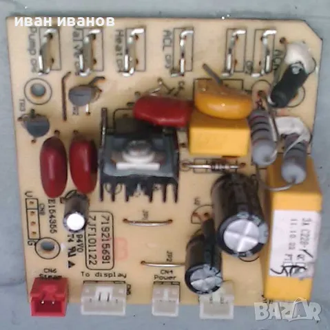 платка за кафемашина , снимка 1