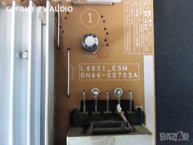 Power board  BN44-00703A  /L48S1_EMS, снимка 2 - Части и Платки - 36779500