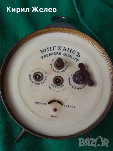 JUNGHANS PREMIERE QUALITE Стар ЦАРСКО ВРЕМЕ КОЛЕКЦИОНЕРСКИ НЕМСКИ БУДИЛНИК ЮНГХАНС РЯДЪК МОДЕЛ 43627, снимка 17 - Антикварни и старинни предмети - 44466440