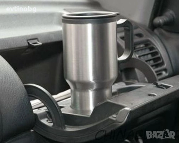 Електрическа чаша за кола с нагревател, снимка 7 - Аксесоари и консумативи - 54130871