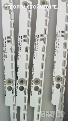 SAMSUNG  2012SVS32  7032NNB 44 2D REV1.2 , снимка 2 - Части и Платки - 42734394