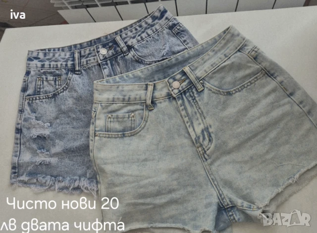 Къси панталони 