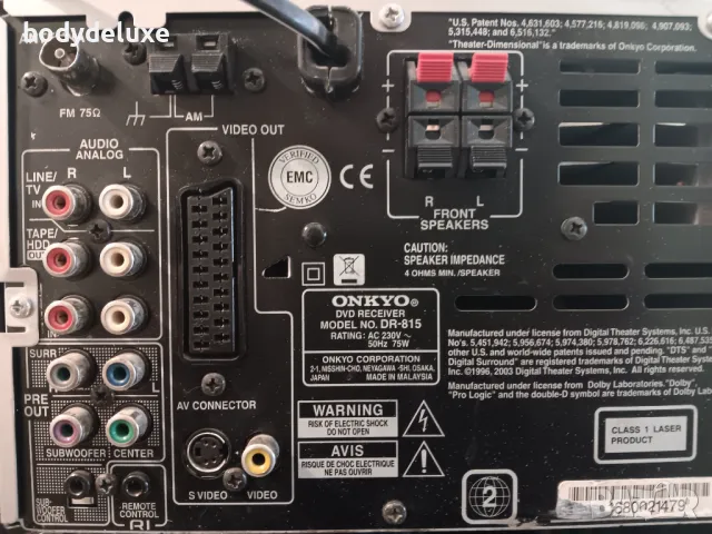 ONKYO DR-815 ресийвър, снимка 2 - Аудиосистеми - 49629946