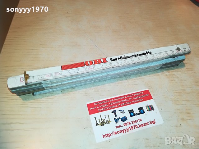 obi-дърводелски немски метър, снимка 8 - Други инструменти - 29973147