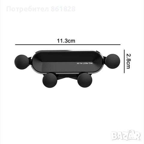 Стойка за кола за телефон, снимка 3 - Селфи стикове, аксесоари - 52866268